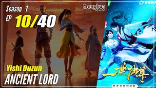 【Yishi Duzun】 Season 1 EP 10 - Ancient Lord | Multisub 1080P