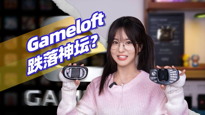 Đế chế game di động toàn cầu do Gameloft xây dựng, vì sao giờ đây lại bặt vô âm tín?