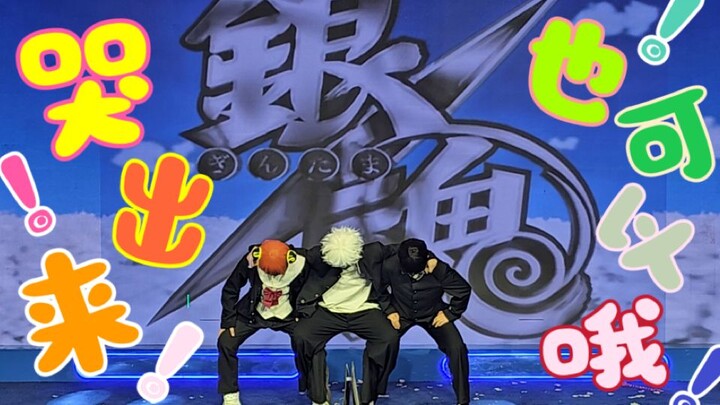 What does the stage look like when the judges say it feels like watching another episode? [Original 