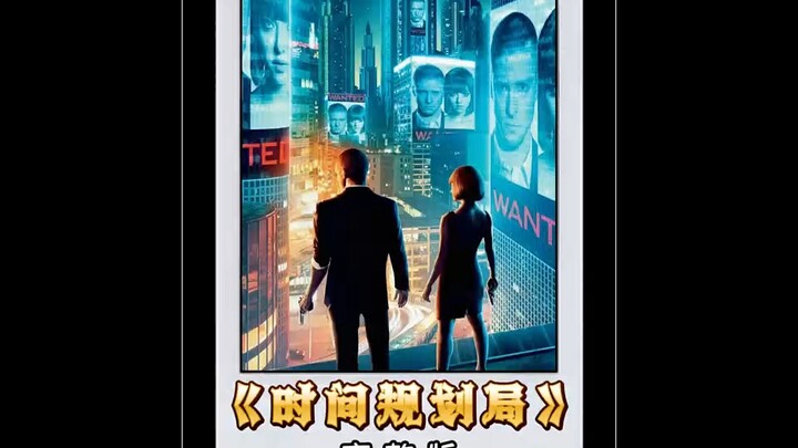 Trong thế giới này, thời gian là tất cả