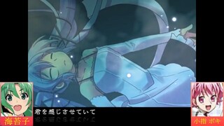 【Ⅲ 合わせてみた Ⅲ】闇色アリス【海苔子×小指 ポキ】