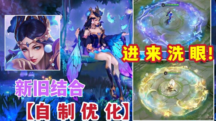 Save Midsummer Night! All-Around Optimization of Callback Effects, Modeling & Posters for [Diao Chan