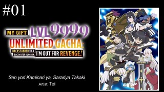 Vô Hạn Gacha, Tôi Chiêu Mộ Các Đồng Đội Cấp 9999 ||Tập1