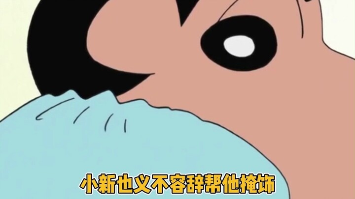 A twisted person like Kazama needs a friend like Shin-chan who can't be pushed away.