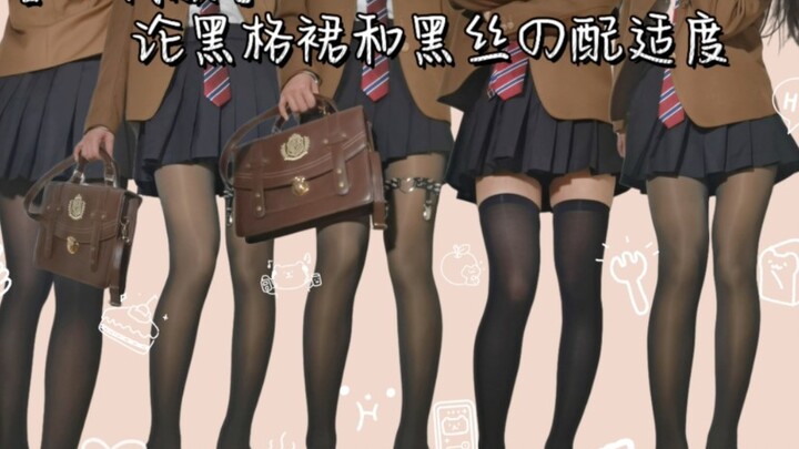 【ชุดยูนิฟอร์ม JK】เรียนการแต่งตัวกับรุ่นพี่มะอิ (สองเส้นสีดำหนา) ตอนพิเศษถุงน่องดำ ตอนที่ 1 ♡ ถุงน่อง