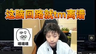 这土味情话味太冲了