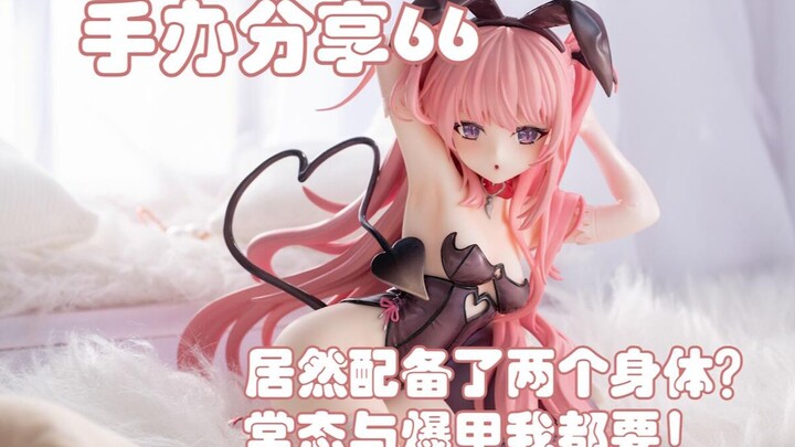 PURE 露露姆★魅魔 豪华版 表情那么淡定的萝莉居然是魅魔？