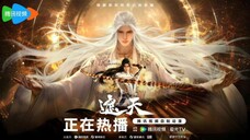 Heaven Swallowing Record Eps 12 Subtitle Indonesia