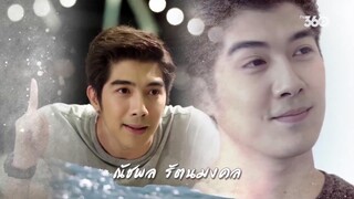 Kỳ Tích Tình Yêu EP 17 [Sub Việt]