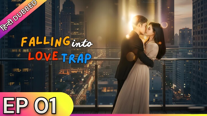 Falling into Love Trap - Episode 01【Hindi Dubbed】| Chinese Drama in Hindi Dubbed - RD STUDIO
