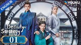 [Beauty Strategy] EP01 | Historical Fantasy Drama | Guan Chang/Zhang Jingyun | YOUKU