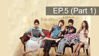 Lady Castle คุณหนูครับ มีรักมาเสิร์ฟ (2010) พากย์ไทย EP5_1