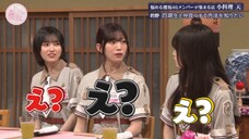 Sokosaku #244