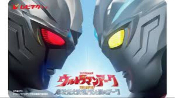 Ultraman Arc The Movie: The Clash of Light and Evil Subtitle Indonesia