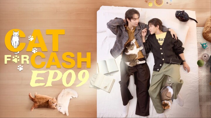 Cat for Cash ‧เปย์รักด้วยแมวเลี้ยง‧ (2026) EP09