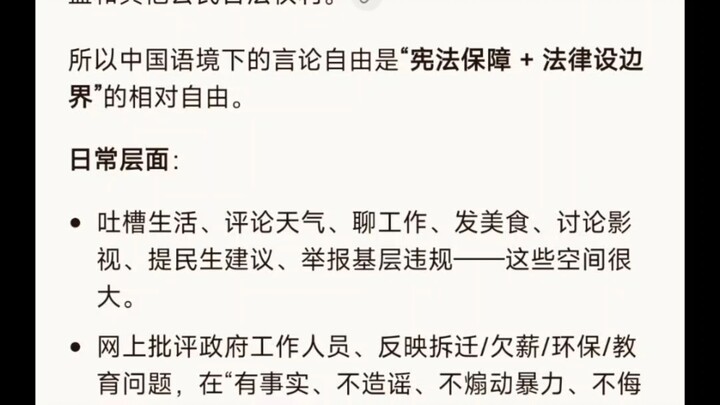 Tự do ngôn luận không có nghĩa là muốn nói gì thì nói.