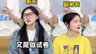 《揭开帷幕》