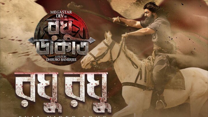 Raghu Raghu (From _Raghu Dakat_) (Original Motion Picture Soundtrack)(1080P_HD)