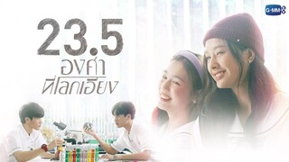 [GL] 23.5 EP3 4/4 (2024)🇹🇭