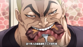 The man ate twenty steaks in a row, but he was still hungry