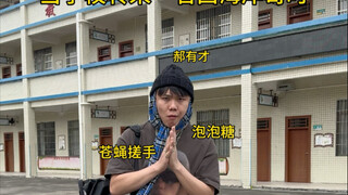 Khi trường học chuyển đến một anh chàng từ Bờ Tây!