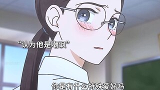 也是借此找到了自己的宝藏男孩
