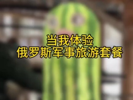 “哥，这怎么还发勋章啊”