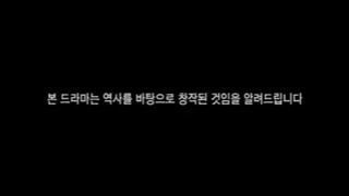 scarlett  heart  ryeo episode 1