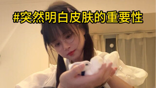 我喜欢买皮肤