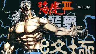 谁是最弱的99万匹啦？？？