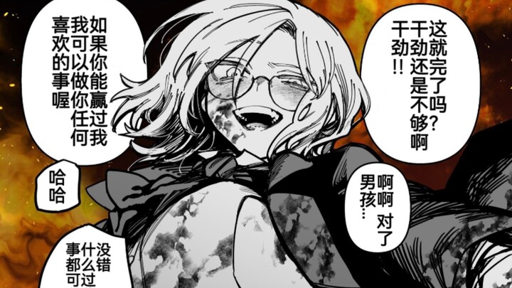 สำหรับพี่สาวตัวร้ายที่เป็นศัตรูคู่แค้นแล้ว เขาก็ทำใจลงมือไม่ได้สักที รถใหญ่ก็ต้องคู่กับรถยักษ์ใหญ่! 