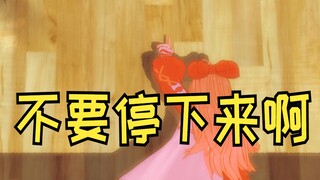 《嘉然倒了》