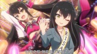 当上首像后，制定让爸爸和梨沙结婚的法律！这很刑~