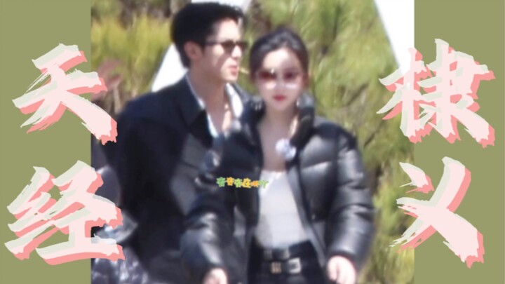 “ผู้คนคึกคัก แต่เธอคือคนเดียว” 【หวังเฮ่อตี้ X เมิ่งจื่ออี้】 พร้อมอัปเดต hi6 ล่าสุดเพิ่มเติม