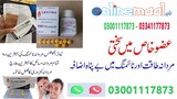 USA Levitra Tablets Urgent Delivery In Pakistan - 03001117873