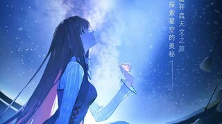 【闪耀暖暖】叠 式 美 学 | “三周年，每一帧都一眼万年”| 空镜CG混剪