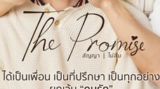 THE PROMISE EP 1 ENG SUB (2023)