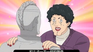 变成石像的大聪明，也只有齐木的超能力了！