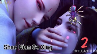 SHAO NIAN GE XING S1 EPS 2