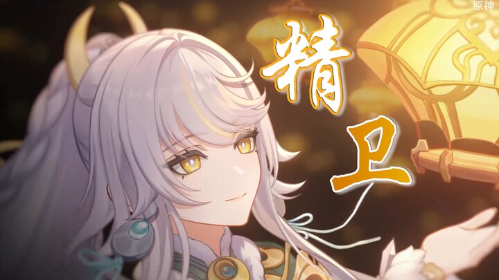 【Tinh Vệ | Tư Bạch】“Cày bừa chuẩn bị gieo trồng, lễ tế hướng trời dâng hương, hỡi con người dưới trầ