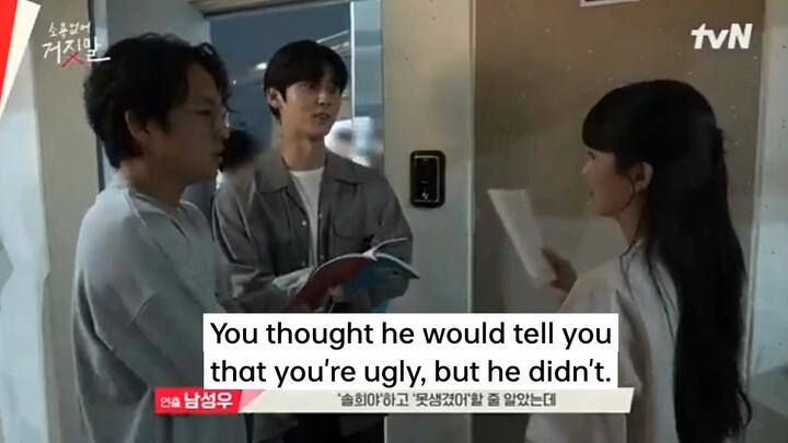 Even Siri approves of your beauty.  #MLL #MyLovelyLiar #hwangminhyun #kimsohyun #HyunHyunCouple