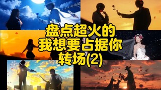 Coba sebutkan mana yang jadi Top1 di hatimu?