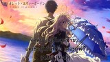 Violet Evergarden Movie - จดหมายฉบับสุดท้าย… แด่เธอผู้เป็นที่รัก เดอะมูฟวี (Violet Hill) [AMV] [MAD]