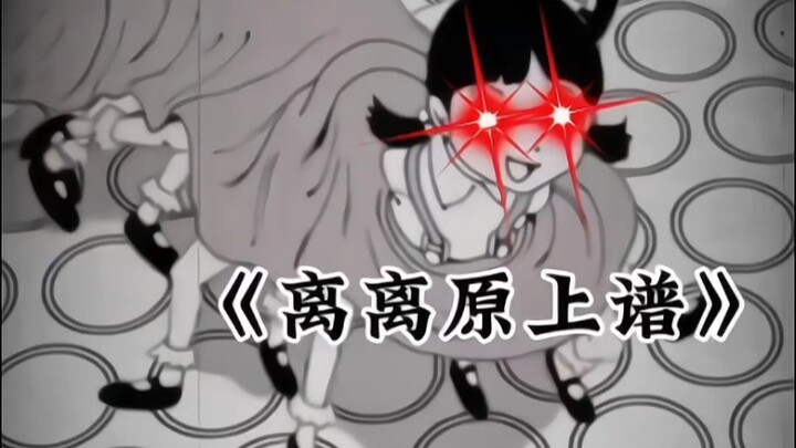 สรุปอนิเมะระดับสูงสุดทั้งสี่เรื่อง