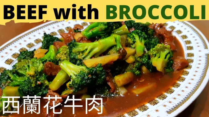 BEEF WITH BROCCOLI | EASY RECIPE | CHINESE INFLUENCED DISH | 西兰花牛肉