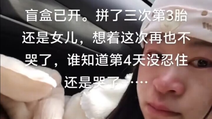 The Breeding Star God, the God Among Gods, has arrived. But this max-up guarantee is still way too h