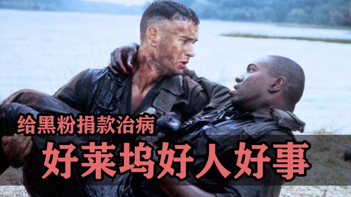 Hollywood's Good Deeds: Even after being viciously attacked by haters, they still find time to donat