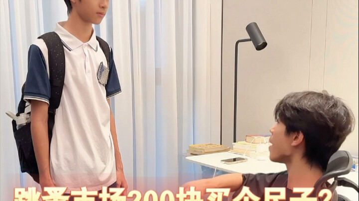 写作业用这么大的“尺子”合适吗？