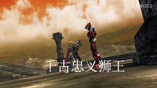 一次约定，哪怕过了10万年也要完成