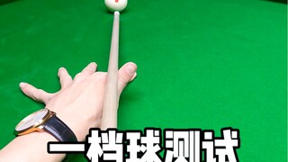 Một ngưỡng cửa bóng